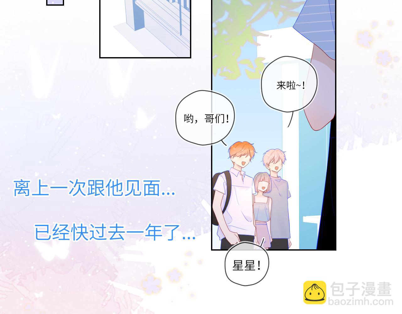 第66话 约定的那一天21