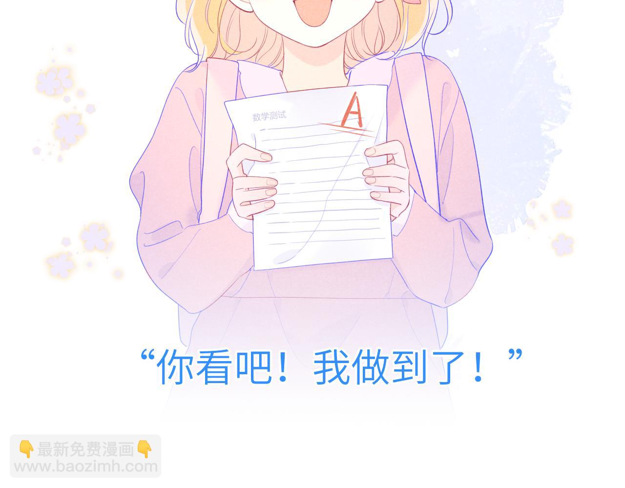 第66话 约定的那一天29