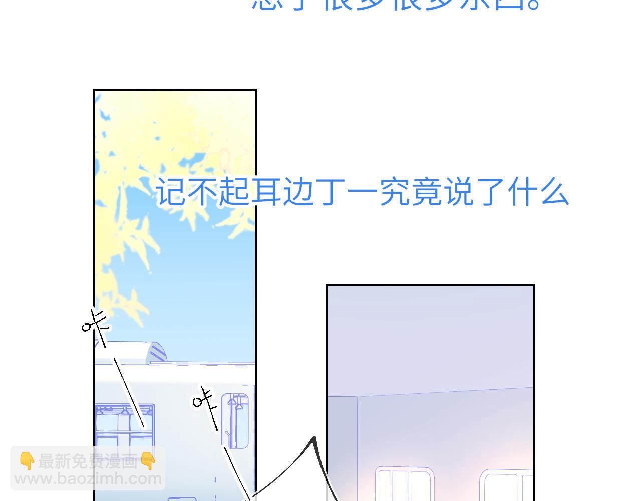 第66话 约定的那一天3