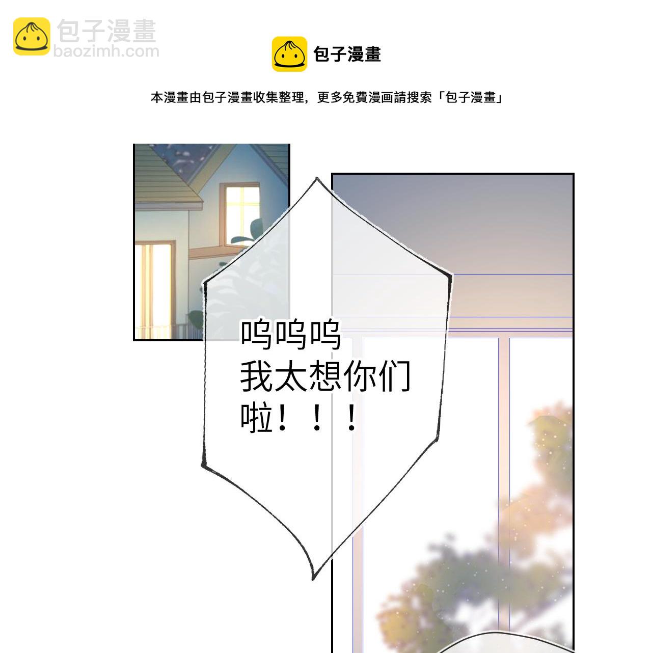 第66话 约定的那一天31