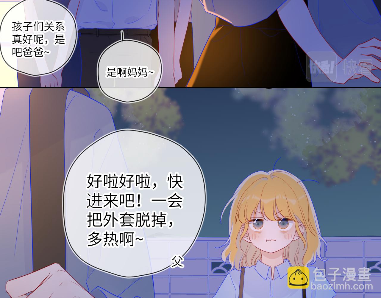 第66话 约定的那一天34