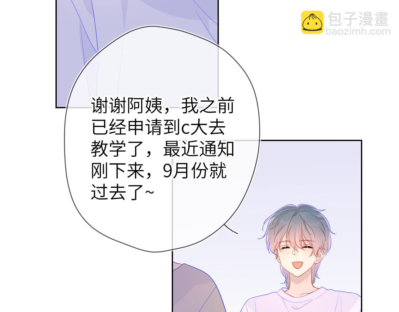第66话 约定的那一天37