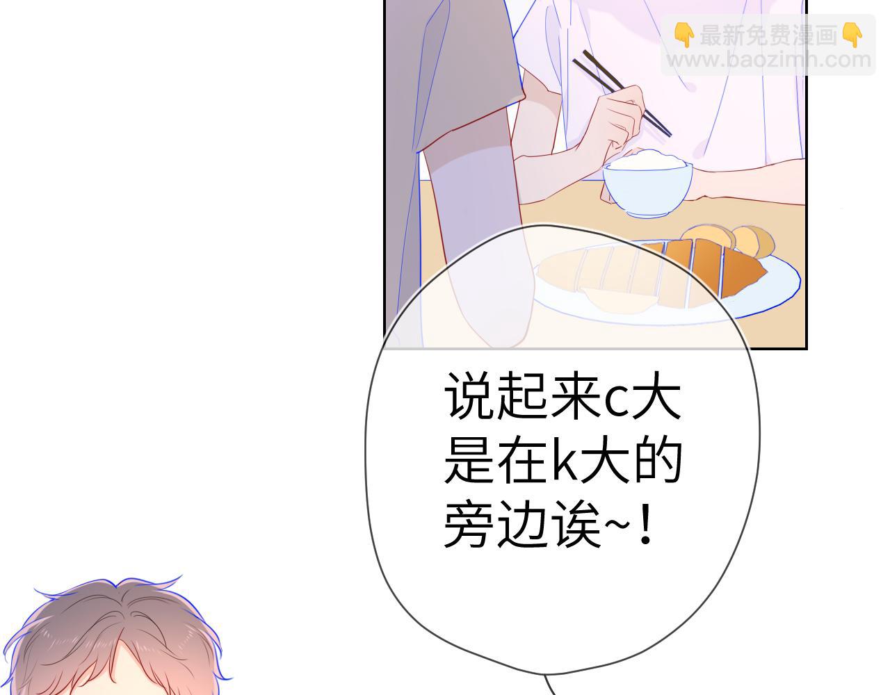 第66话 约定的那一天38