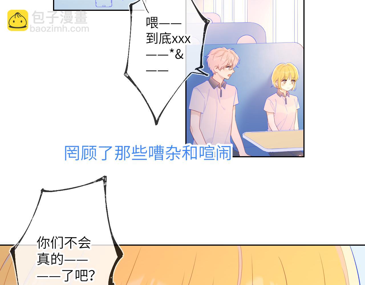 第66话 约定的那一天4