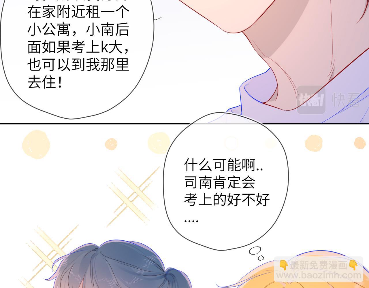 第66话 约定的那一天41