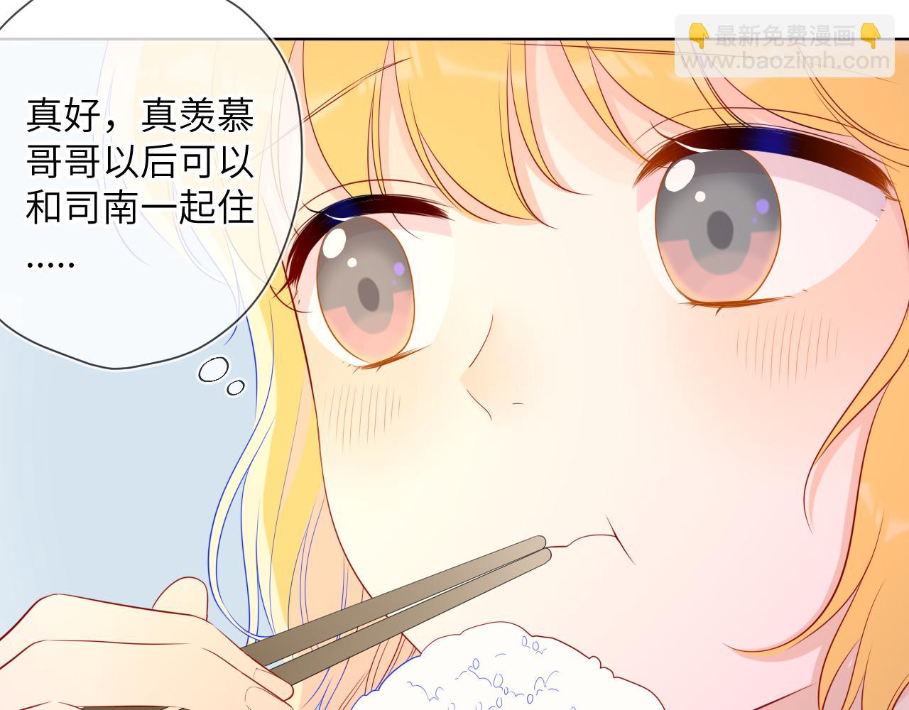 第66话 约定的那一天43