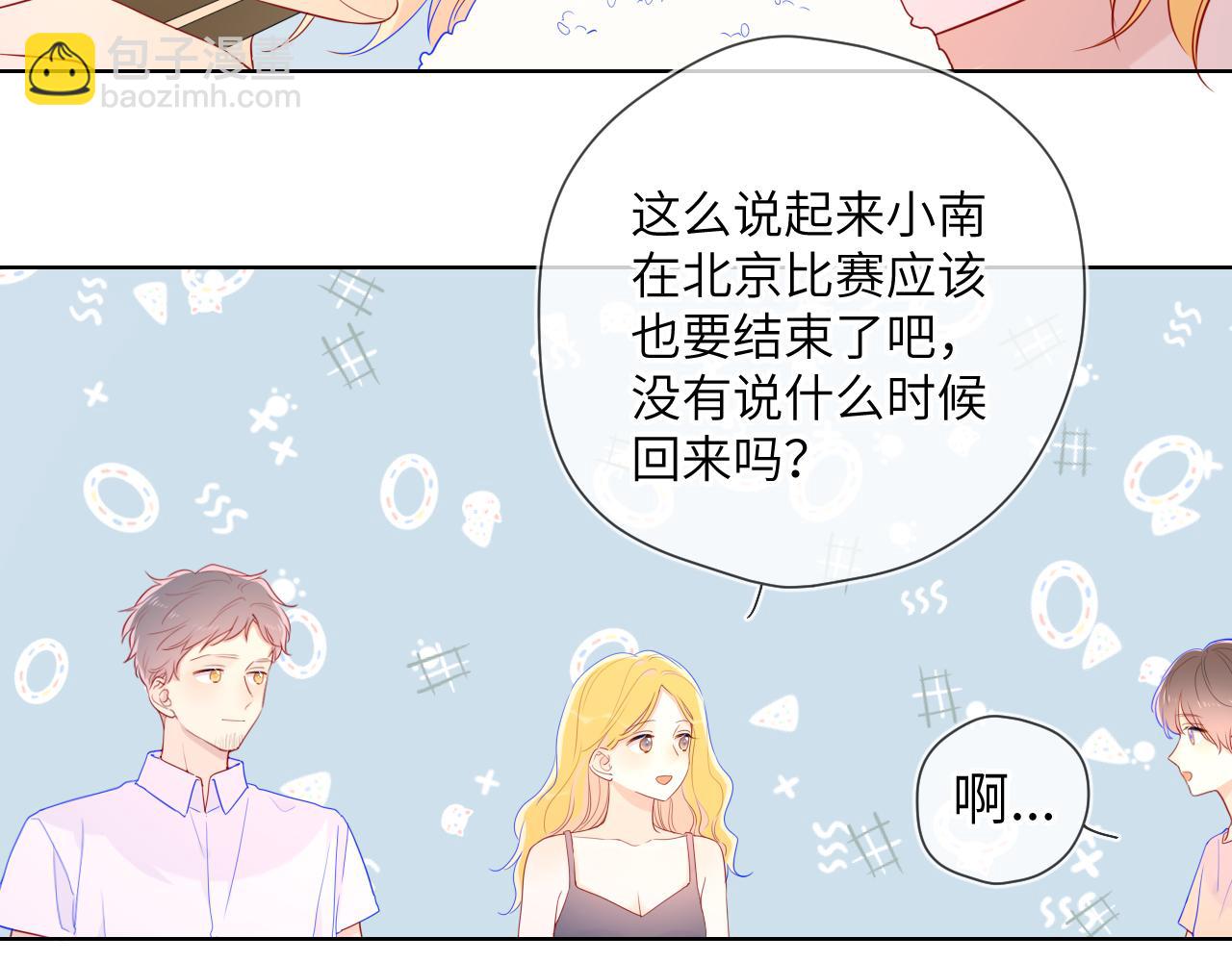 第66话 约定的那一天44