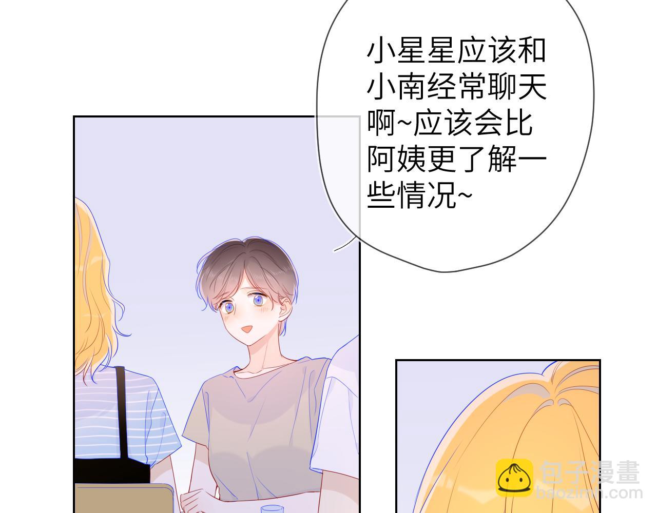 第66话 约定的那一天46