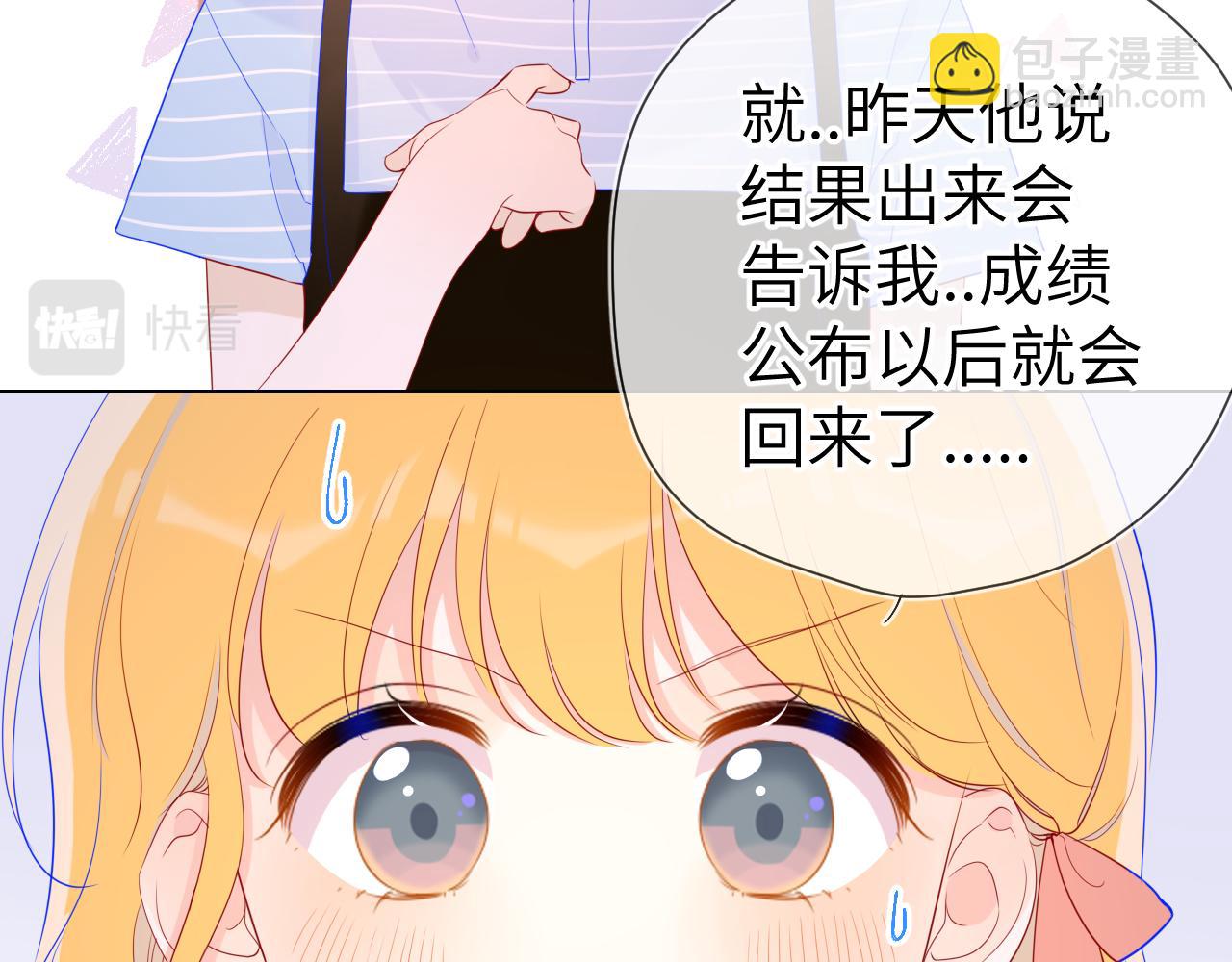 第66话 约定的那一天49