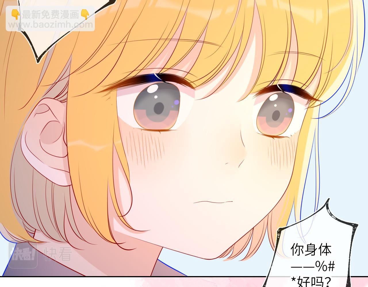 第66话 约定的那一天5
