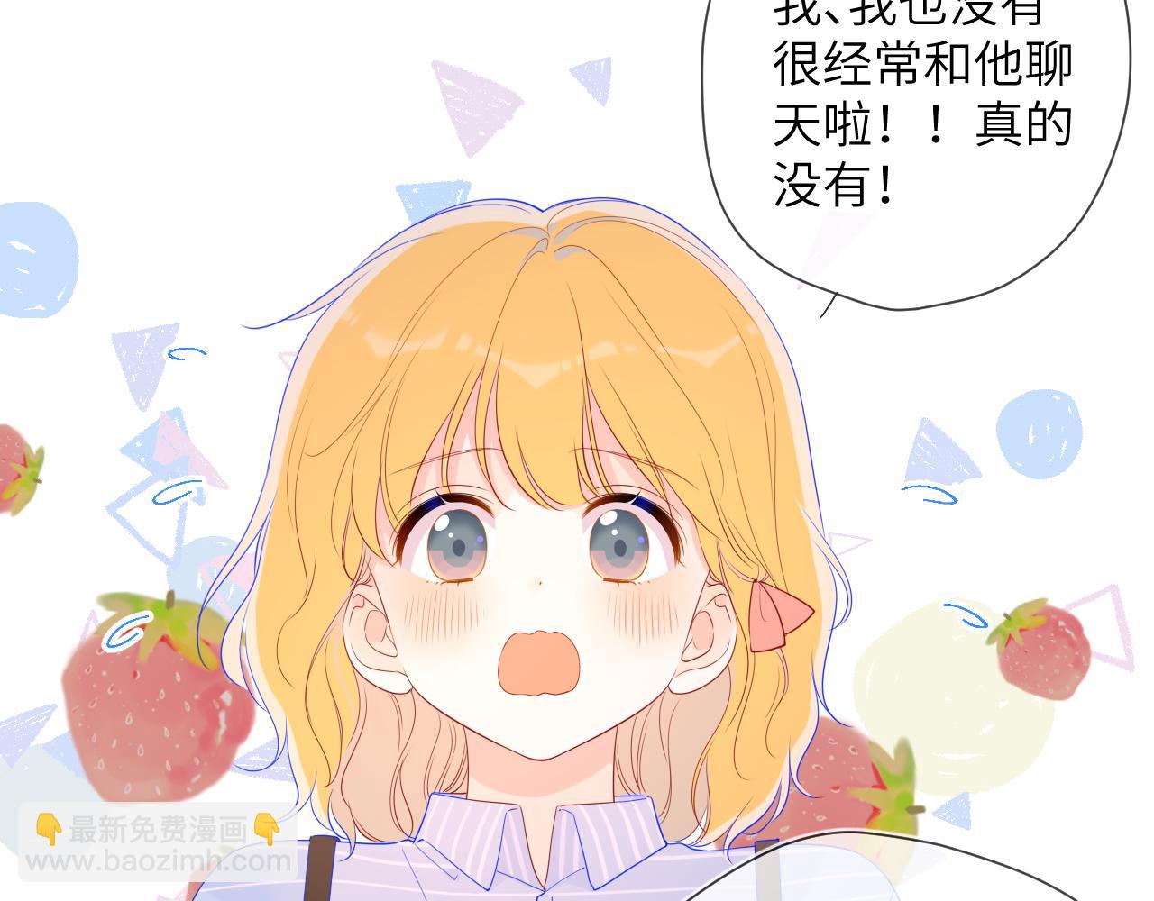 第66话 约定的那一天52