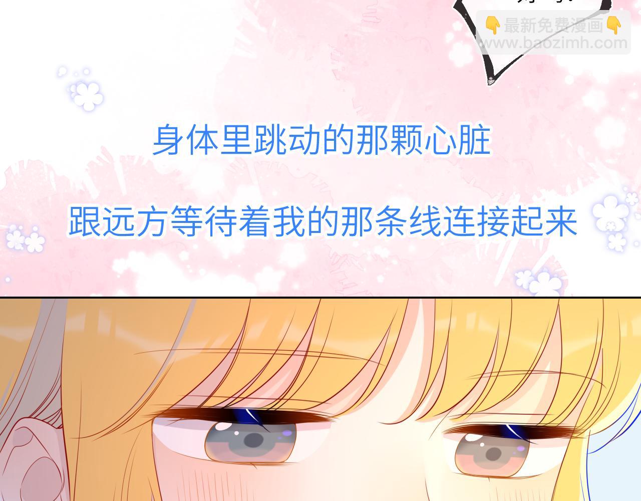 第66话 约定的那一天6