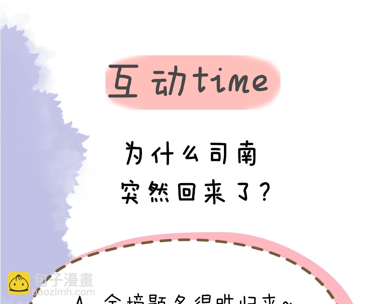 第66话 约定的那一天64