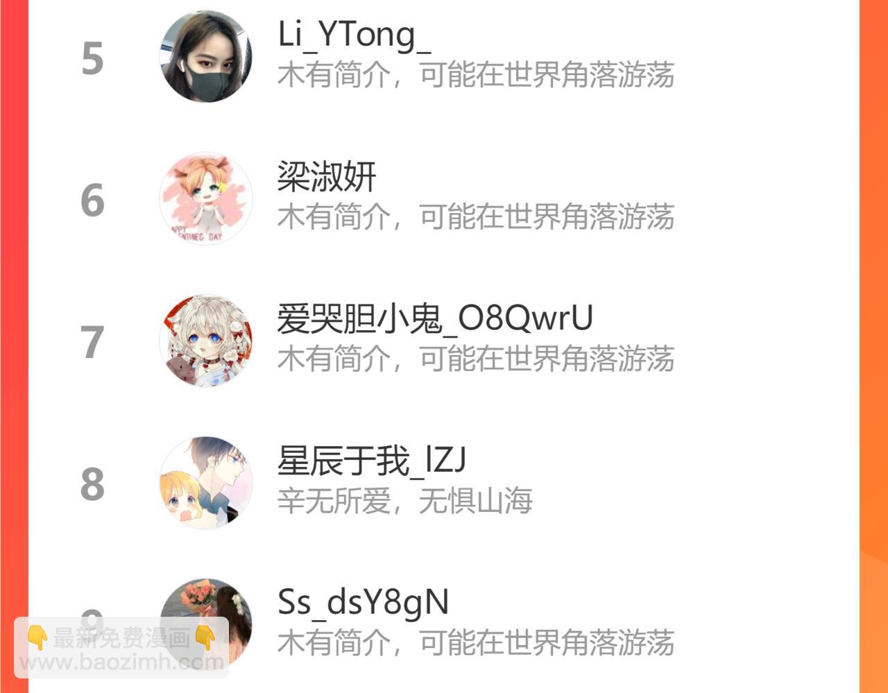 第66话 约定的那一天69