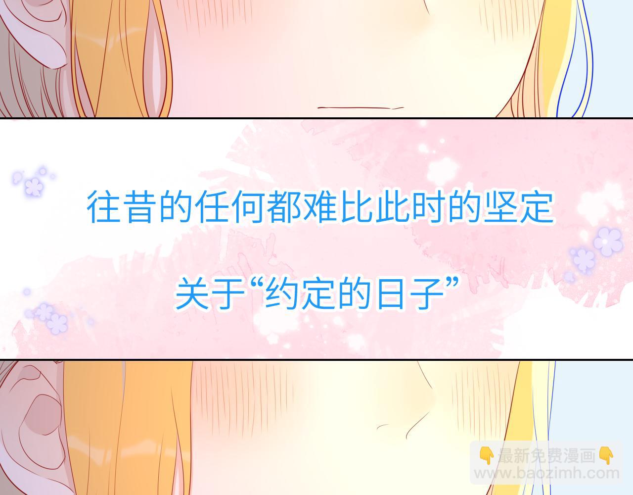第66话 约定的那一天7