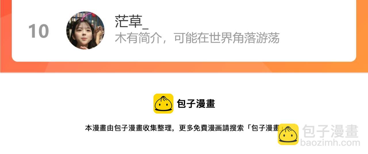 第66话 约定的那一天70
