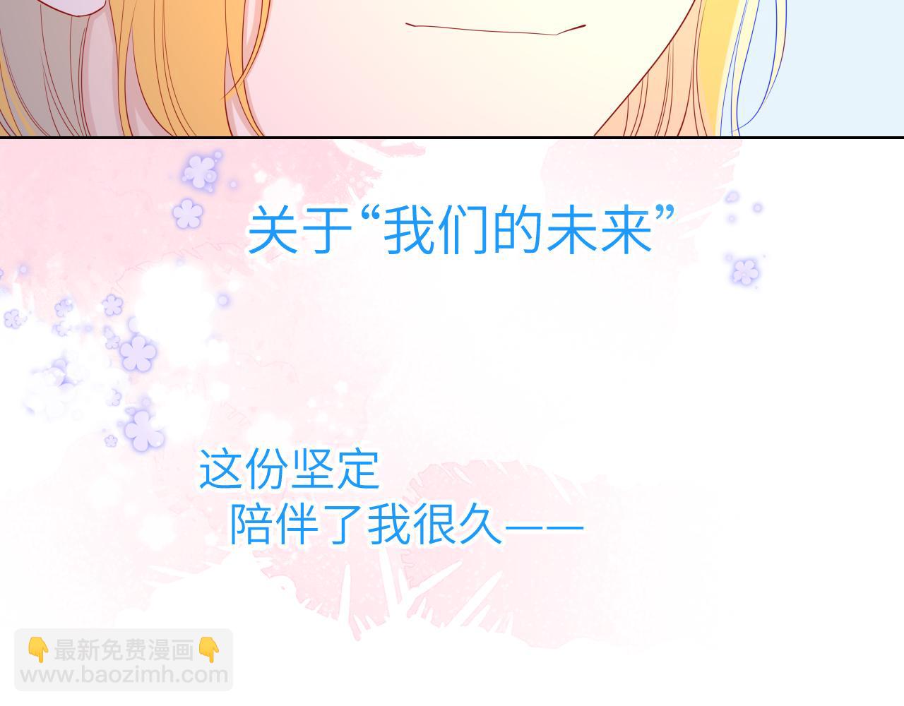 第66话 约定的那一天8