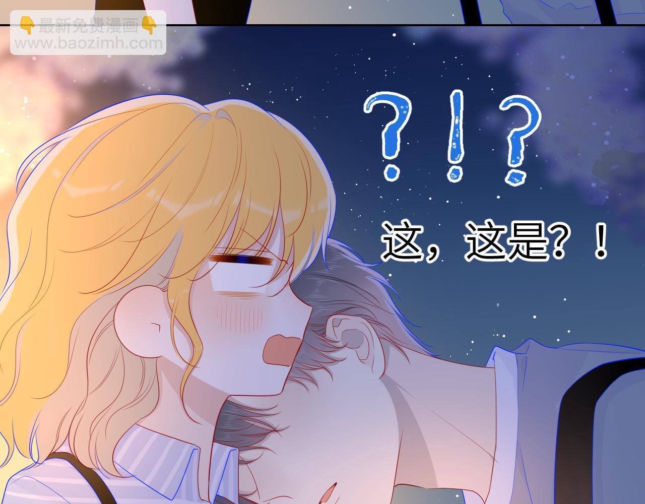 第67话 私人老师11