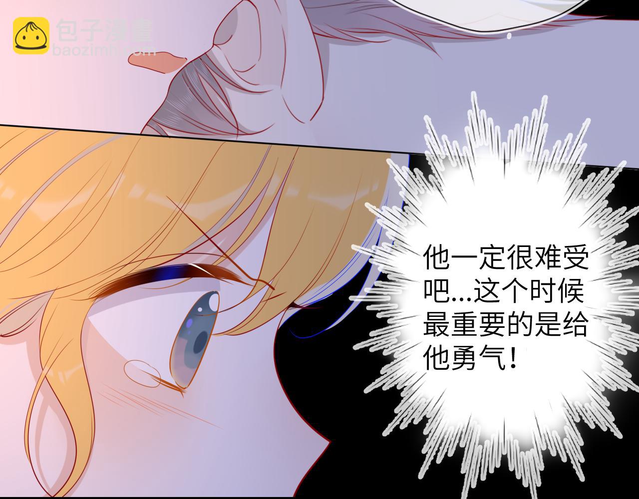 第67话 私人老师14