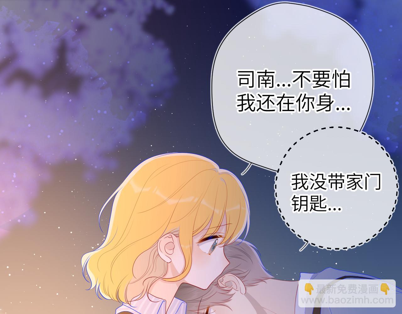第67话 私人老师15
