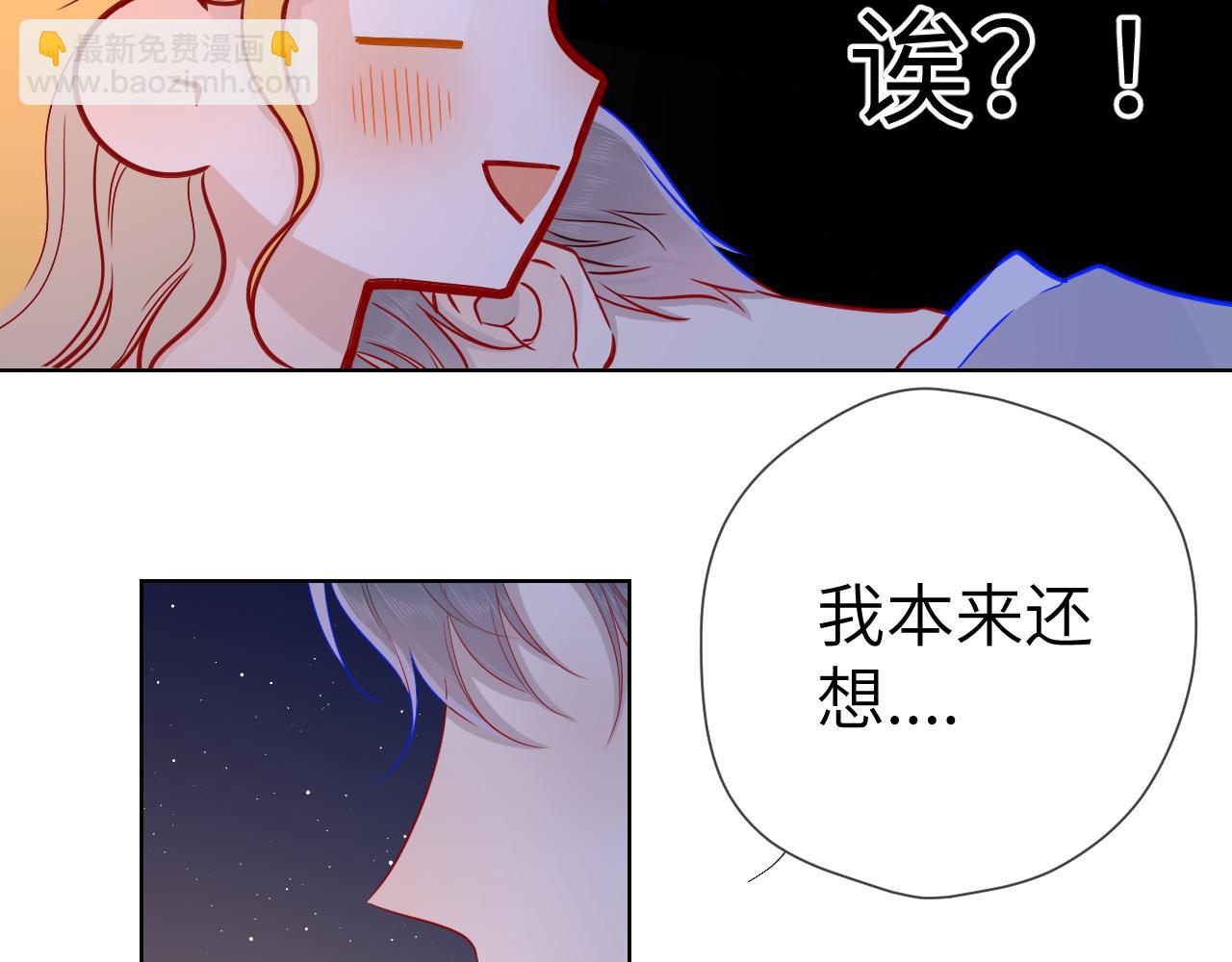 第67话 私人老师17