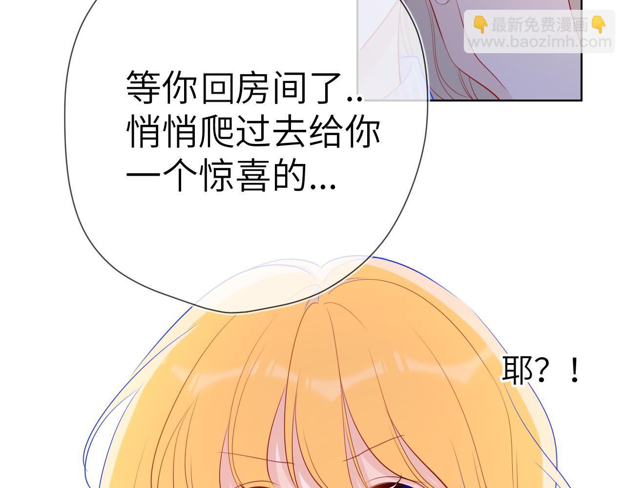 第67话 私人老师19