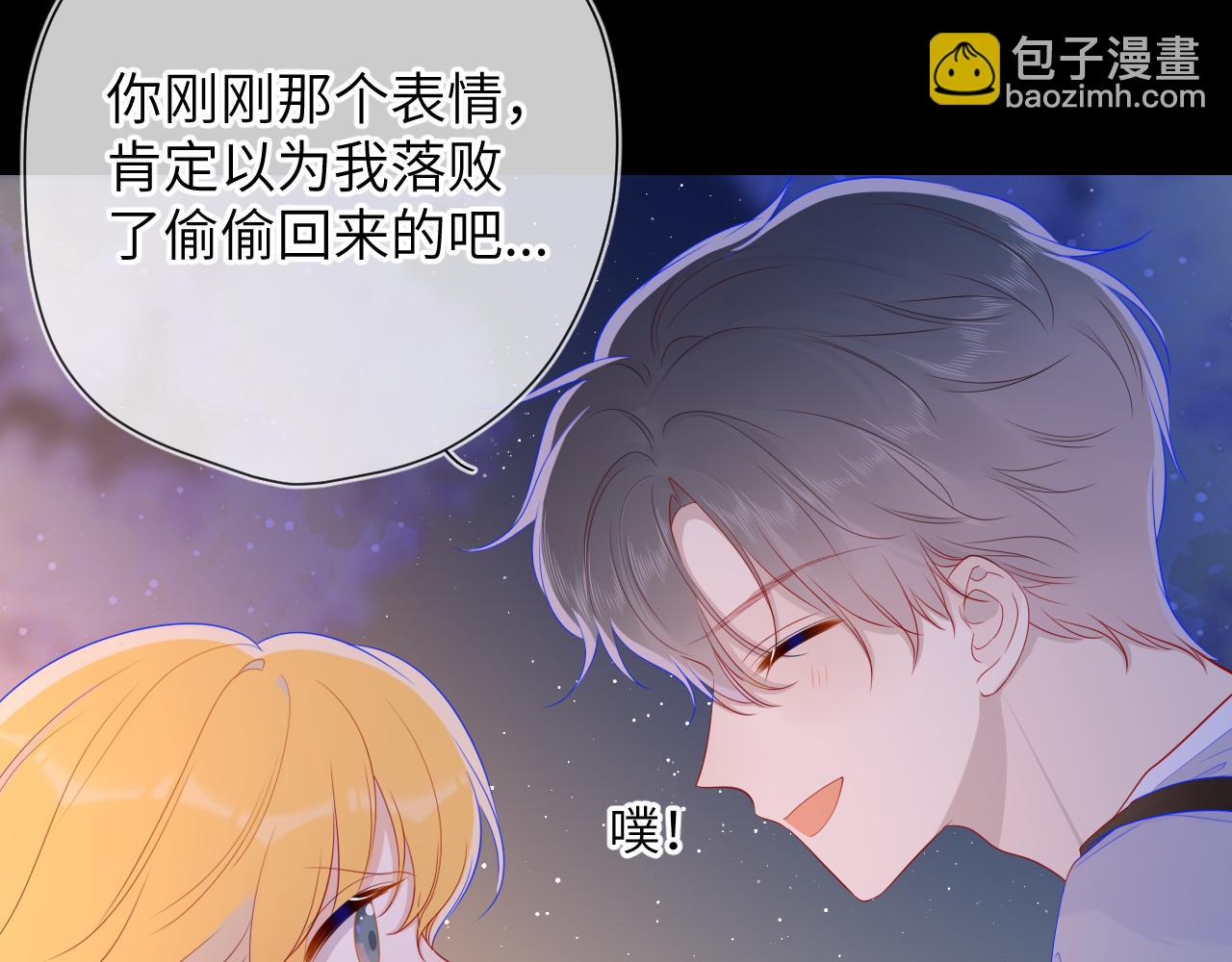第67话 私人老师21
