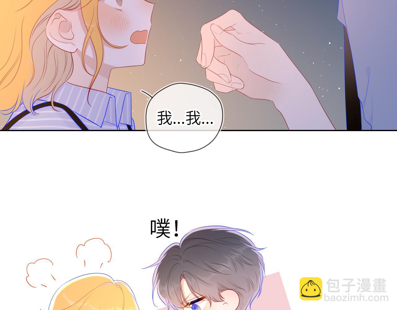 第67话 私人老师22