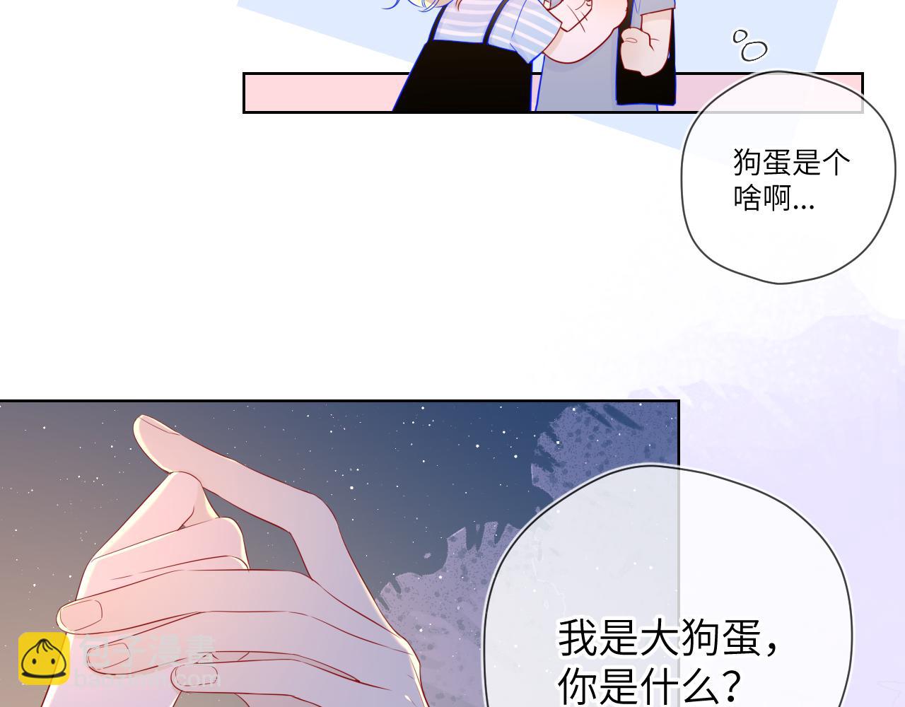 第67话 私人老师24