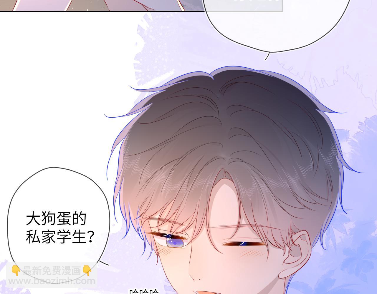第67话 私人老师25