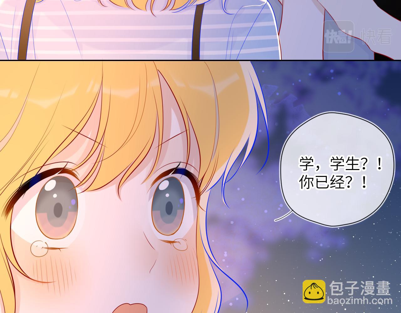 第67话 私人老师27