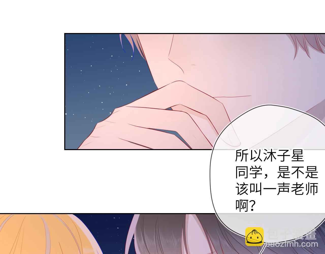 第67话 私人老师30