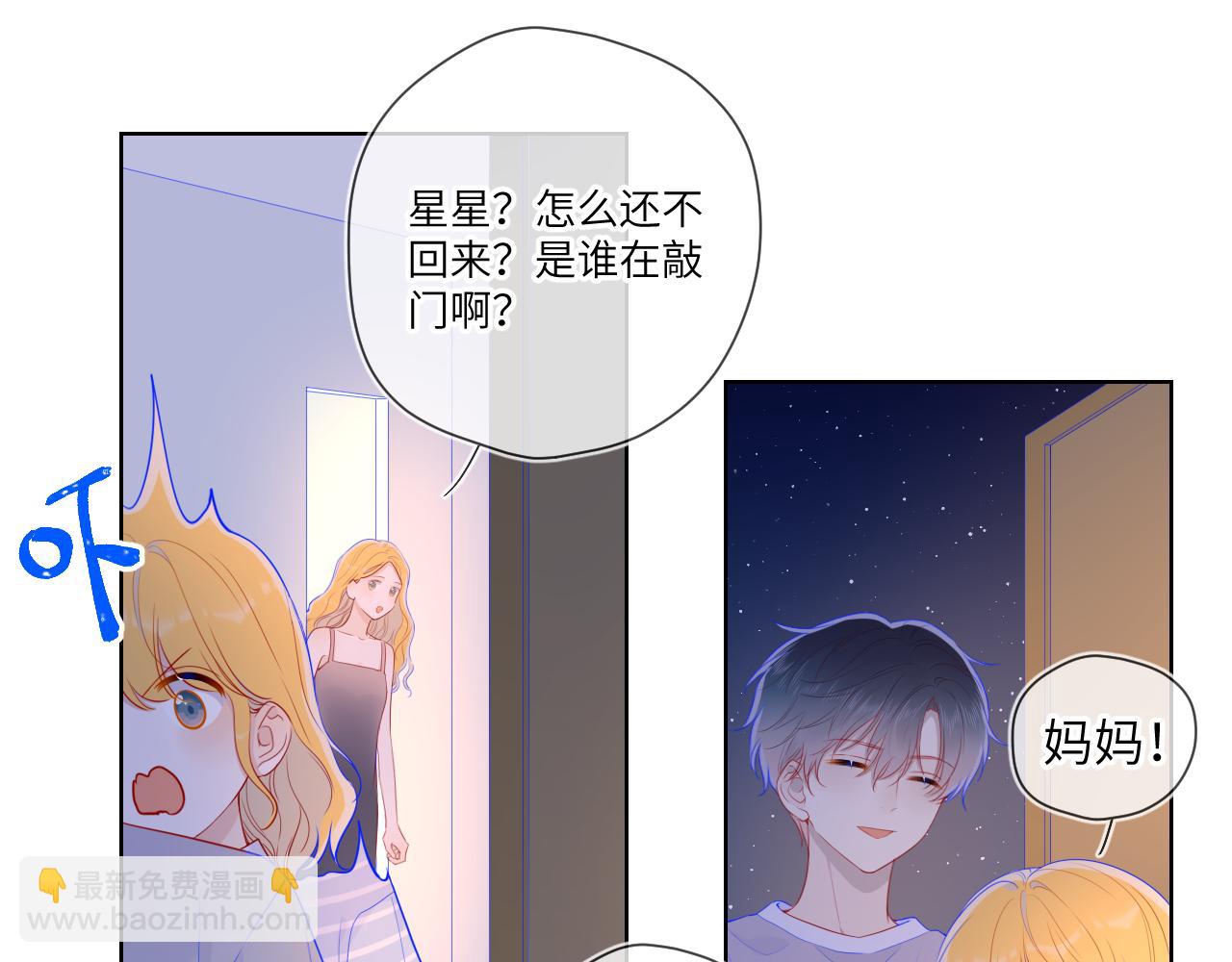 第67话 私人老师32