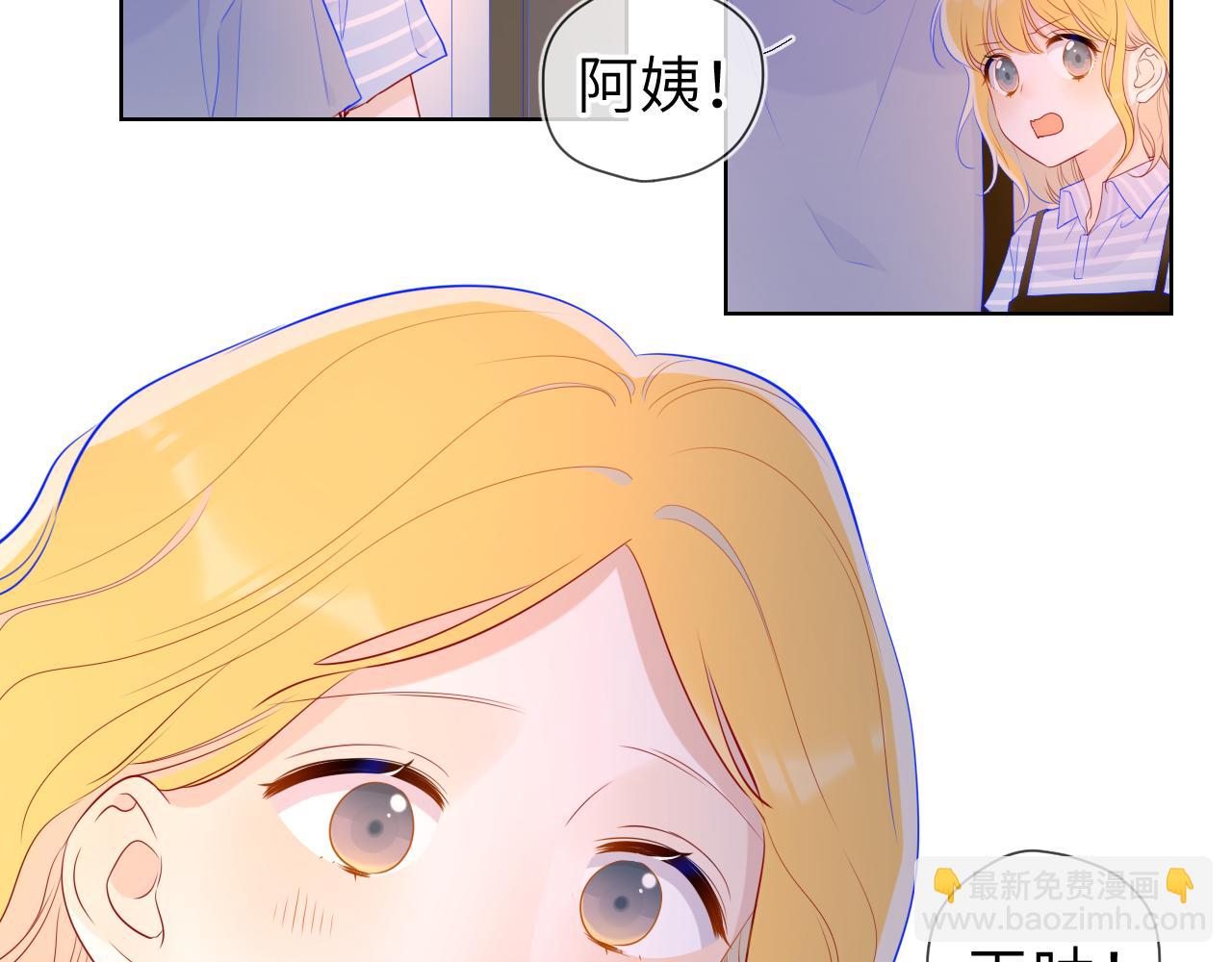 第67话 私人老师33