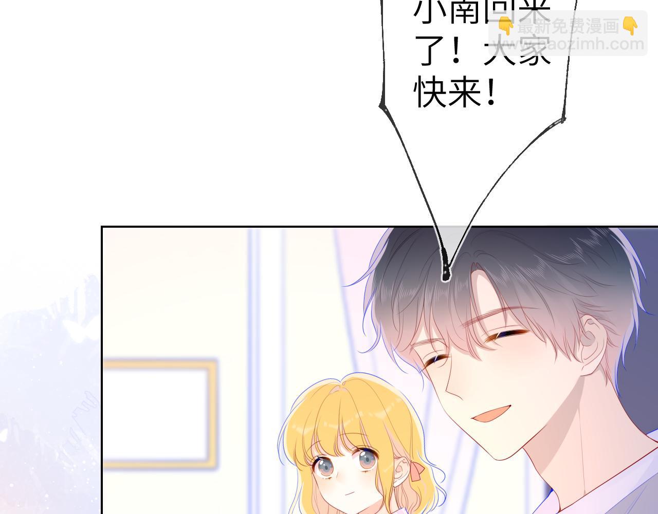 第67话 私人老师35