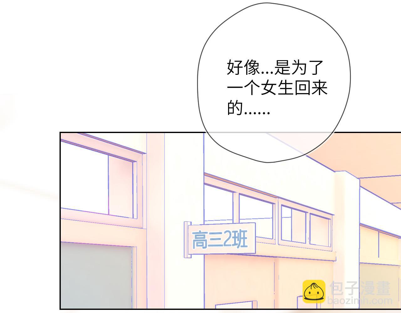 第67话 私人老师40