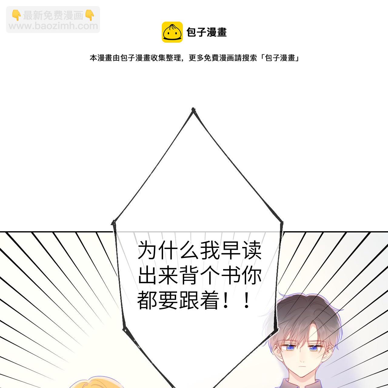 第67话 私人老师45