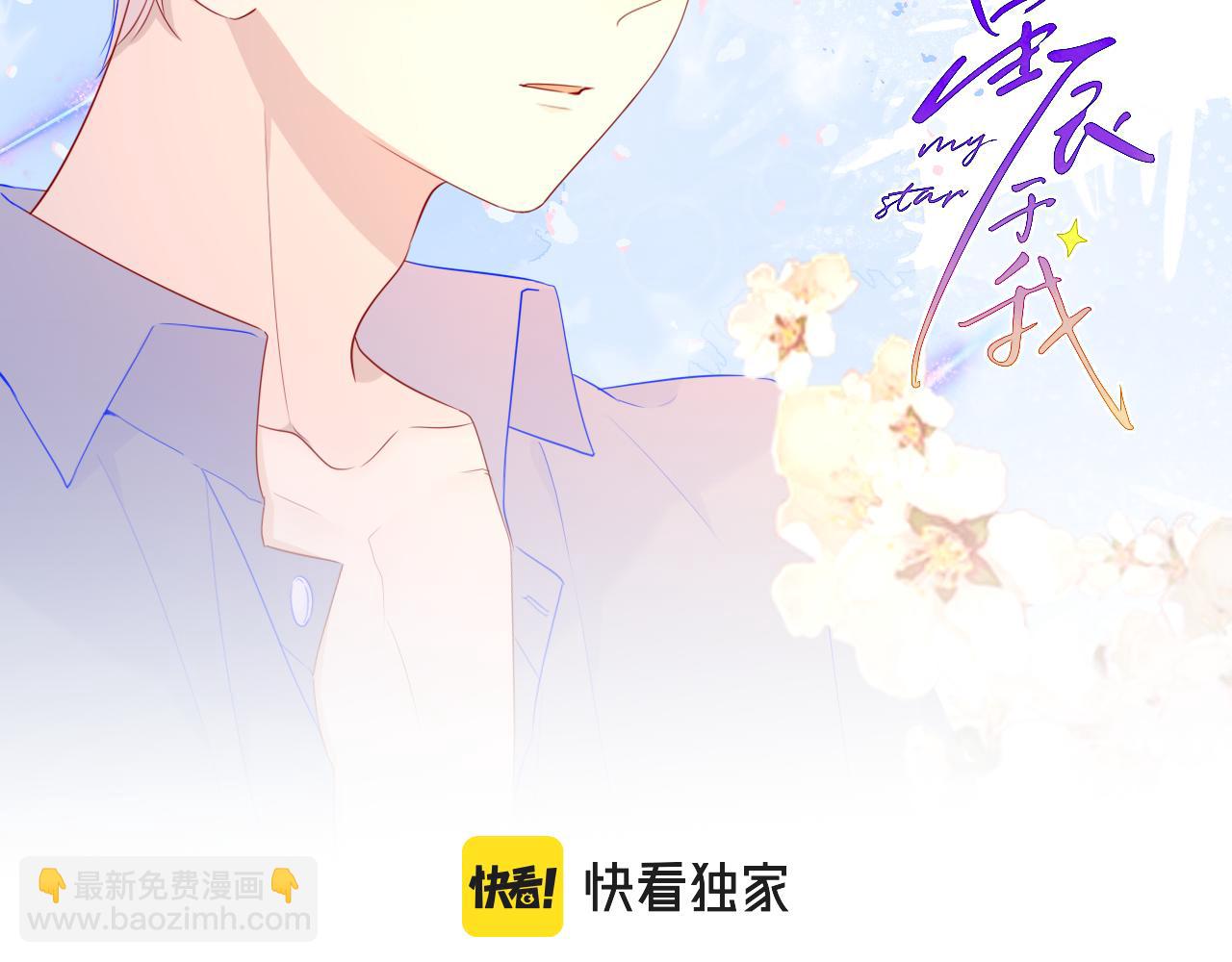 第67话 私人老师5