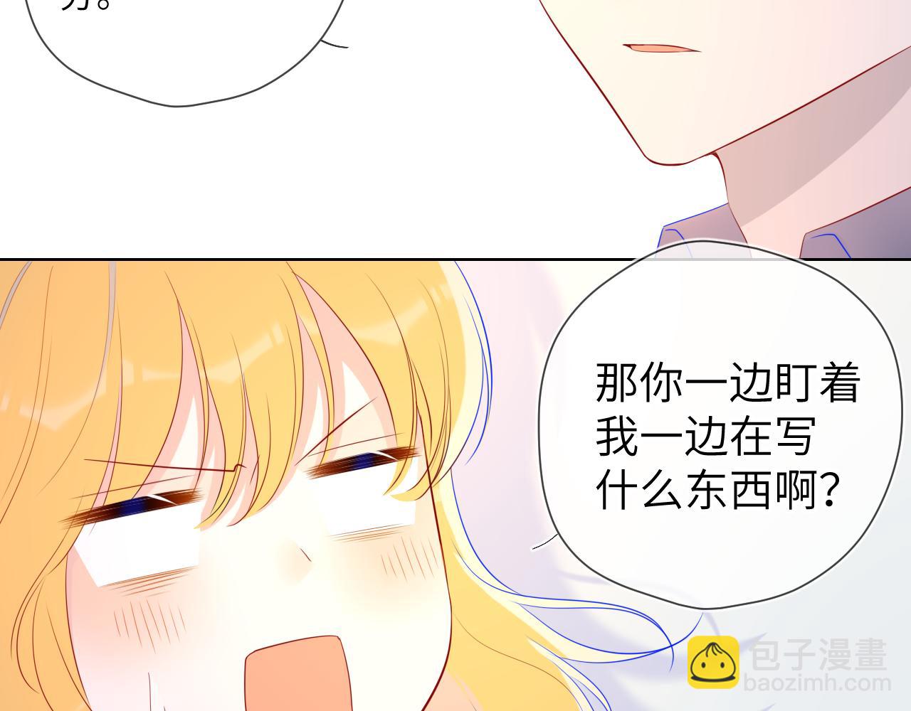 第67话 私人老师51