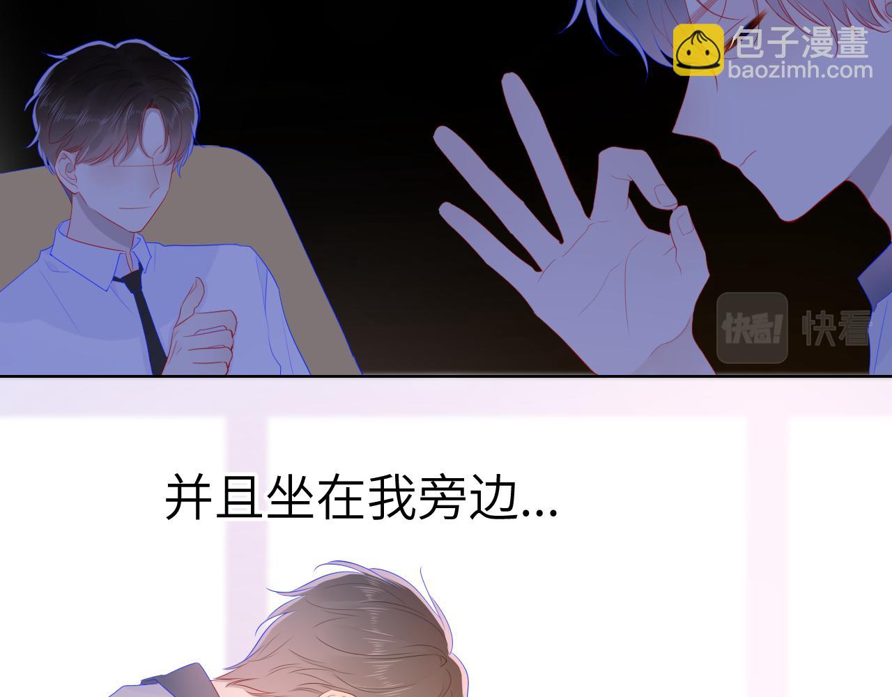 第67话 私人老师54