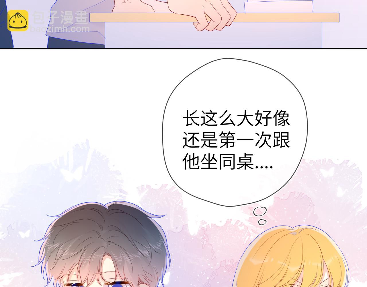 第67话 私人老师56