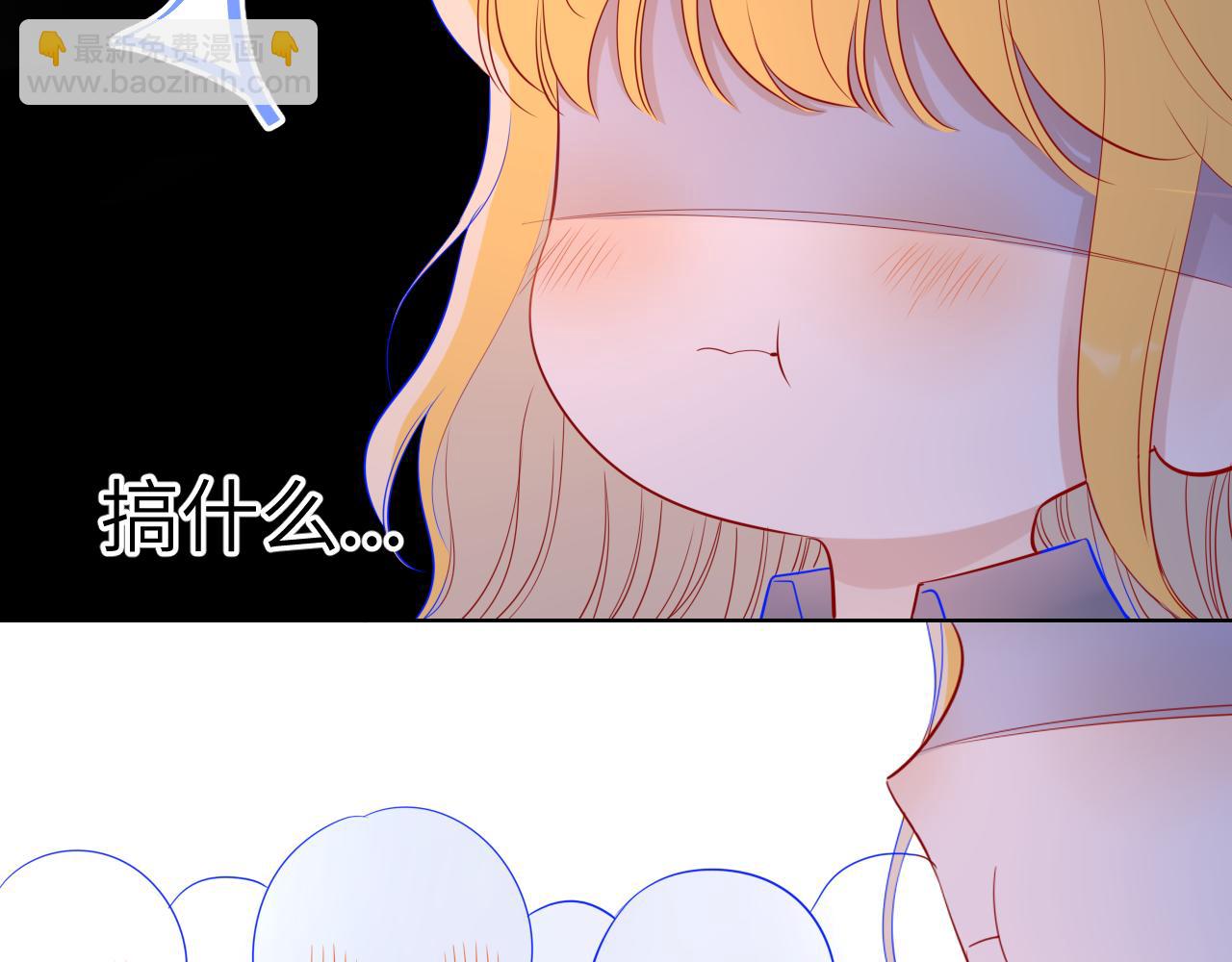 第67话 私人老师59
