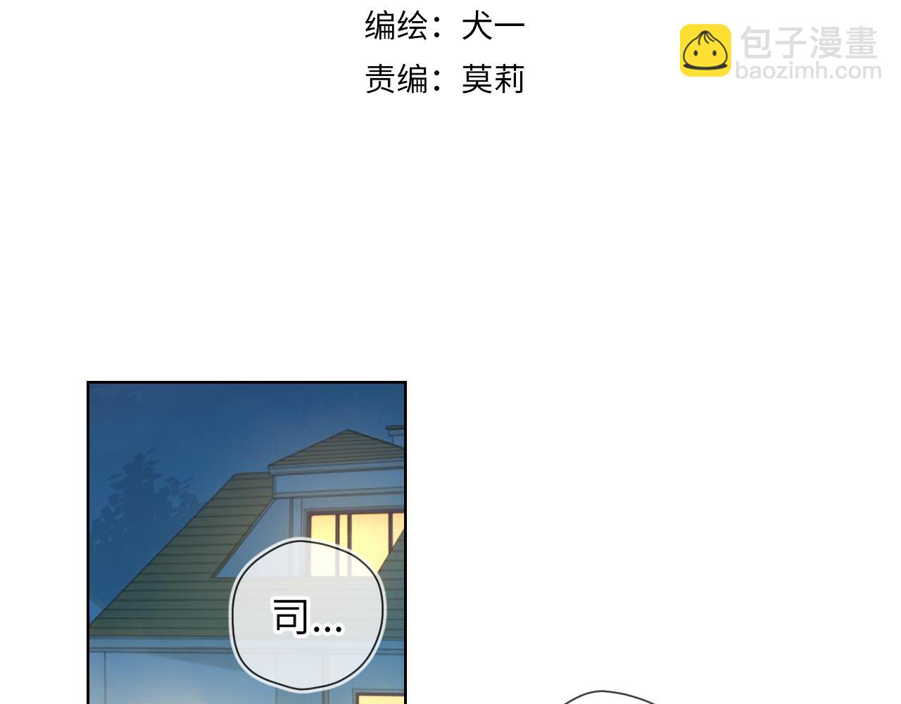 第67话 私人老师6