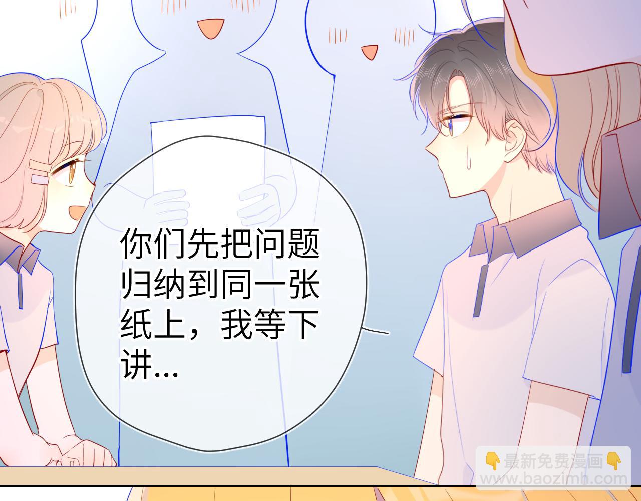 第67话 私人老师60