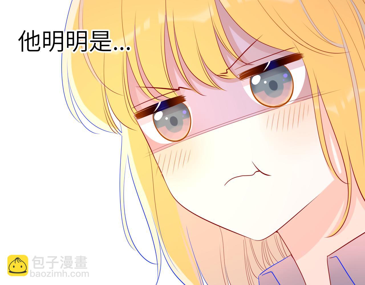 第67话 私人老师61