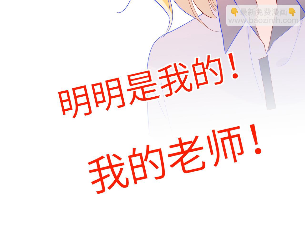 第67话 私人老师62