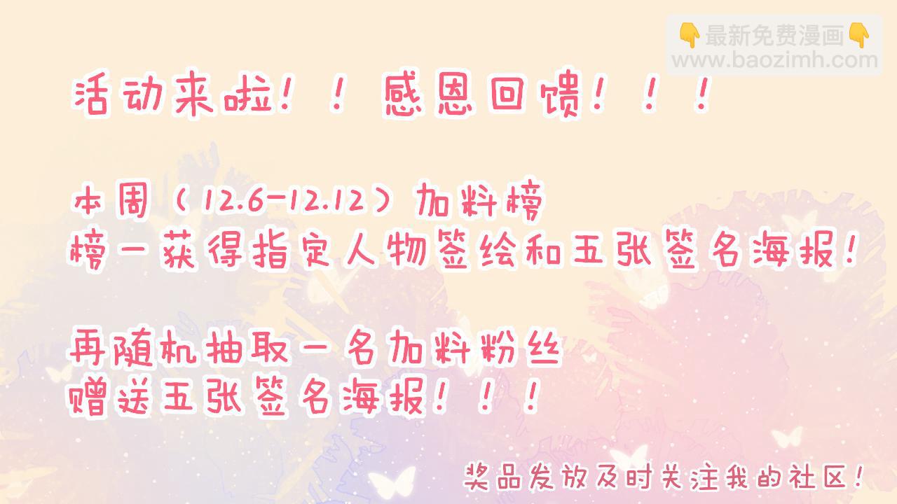 第67话 私人老师64