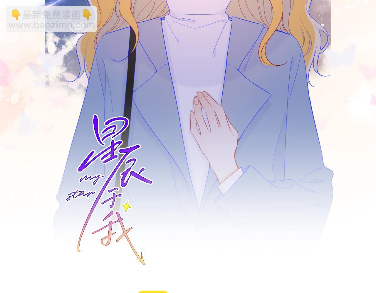 第68话 秘密1