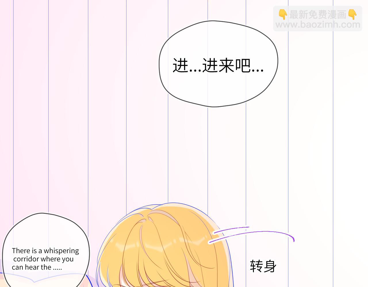 第68话 秘密16