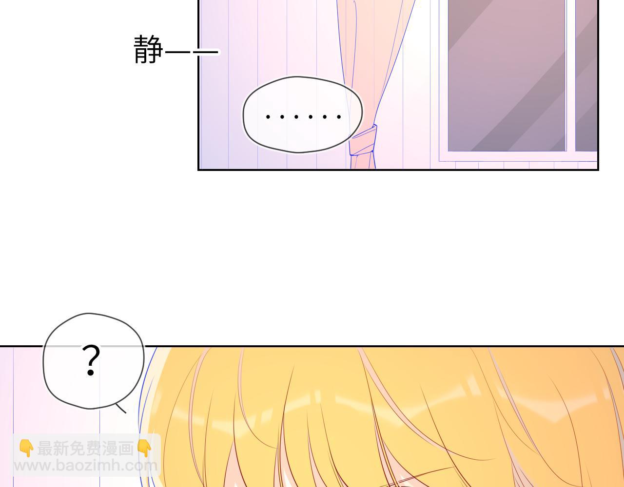 第68话 秘密20